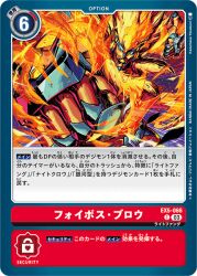 Rule 34 | apollomon, armor, clenched hand, digimon, digimon (creature), digimon card game, fire, lion boy, official art, open mouth