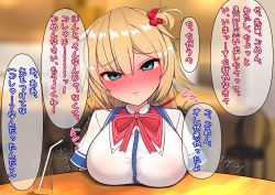 Rule 34 | 1girl, absurdres, akai haato, akai haato (1st costume), aqua eyes, blonde hair, blurry, blurry background, blush, breast rest, breasts, breasts on table, chair, commentary request, cup, drinking glass, drinking straw, hair ornament, hair ribbon, heart, heart hair ornament, highres, hololive, large breasts, looking at viewer, on chair, ribbon, shaking, sitting, solo, speech bubble, sweat, table, tame (tame-97), translation request, virtual youtuber