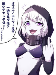 Rule 34 | 10s, 1girl, abyssal ship, highres, hood, hooded jacket, jacket, kantai collection, looking at viewer, middle finger, navel, neit ni sei, open mouth, pale skin, purple eyes, re-class battleship, scarf, sharp teeth, short hair, solo, teeth, translated, white hair