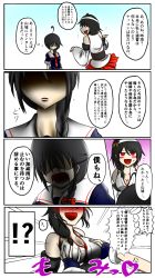 Rule 34 | 10s, 2girls, ahoge, black hair, breasts, comic, detached sleeves, hair ornament, hair over shoulder, hair ribbon, headband, highres, japanese clothes, kantai collection, large breasts, laughing, long hair, mine thrower (ore no bakudan), multiple girls, open mouth, red eyes, ribbon, shigure (kancolle), short hair, translation request, yamashiro (kancolle)
