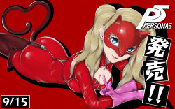 Rule 34 | 10s, 1girl, absurdres, ass, blonde hair, blue eyes, bodysuit, boots, breasts, cleavage, cleavage cutout, clothing cutout, copyright name, gloves, highres, jibako, looking at viewer, lying, mask, on stomach, persona, persona 5, solo, tail, takamaki anne, thigh boots, thighhighs, twintails, v