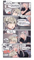 Rule 34 | 2girls, 4koma, aningay, black shirt, blue eyes, blue shorts, blush, brown eyes, brown hair, comic, girls&#039; frontline, grey hair, hair between eyes, hair ornament, hand on another&#039;s head, hand up, heterochromia, highres, index finger raised, korean text, mdr (girls&#039; frontline), mg4 (girls&#039; frontline), multicolored hair, multiple girls, nose blush, pink eyes, pink hair, shirt, short shorts, short sleeves, shorts, streaked hair, tears, translation request, trembling, wavy mouth