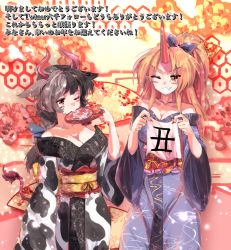 Rule 34 | 2girls, alternate costume, alternate hairstyle, animal print, arm at side, arm up, arms up, bare shoulders, black hair, blonde hair, blue kimono, blush, breasts, chinese zodiac, cleavage, commentary, cow horns, cow print, cow tail, cowboy shot, cup, drinking, grey hair, grin, happy new year, highres, holding, holding sign, horns, hoshiguma yuugi, hoshiguma yuugi (kimono), japanese clothes, kikkoumon, kimono, large breasts, light particles, long hair, looking at viewer, multicolored hair, multiple girls, new year, obi, off shoulder, one eye closed, ponytail, red background, red eyes, sakazuki, sash, short hair, sign, single horn, smile, split-color hair, standing, sunnysideup, tail, touhou, two-tone background, two-tone hair, ushizaki urumi, very long hair, year of the ox, yellow background