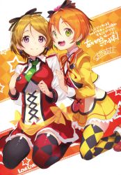Rule 34 | 2girls, :d, absurdres, asymmetrical legwear, blush, bow, brown hair, copyright name, cropped jacket, earrings, green eyes, hair bow, hair ribbon, highres, hoshizora rin, jewelry, koizumi hanayo, lace-up top, long sleeves, looking at viewer, love live!, love live! school idol project, mismatched legwear, multiple girls, neck ribbon, necktie, open mouth, orange hair, purple eyes, ribbon, shirabi, short hair, simple background, skirt, smile, sunny day song, thighhighs