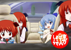 Rule 34 | &gt;:), &gt;:d, 3:, 4girls, :&gt;, :d, = =, aged up, alternate costume, bat wings, blue eyes, blue hair, blush, bow, car, car interior, child, cirno, closed eyes, dress shirt, embodiment of scarlet devil, empty eyes, expressionless, grand theft auto, hair bow, head wings, jitome, kay-u, koakuma, large bow, left-hand drive, long sleeves, magazine (object), motor vehicle, multiple girls, multiple persona, necktie, odd one out, open mouth, reading, red eyes, red hair, red necktie, red ribbon, ribbon, shirt, short sleeves, smile, touhou, v-shaped eyebrows, vehicle, vest, white shirt, wings