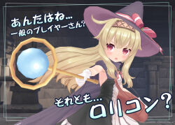 Rule 34 | 1girl, absurdres, blonde hair, bow, cloak, commentary request, company name, copyright notice, dress, flat chest, game screenshot, gloves, hair between eyes, hairband, hat, hat bow, hat ribbon, highres, holding, holding staff, holding weapon, little witch nobeta, long hair, nobeta, official art, open mouth, purple cloak, purple headwear, red eyes, ribbon, scepter, solo, staff, straight hair, striped clothes, striped dress, translation request, vertical-striped clothes, vertical-striped dress, wand, weapon, white gloves, witch, witch hat