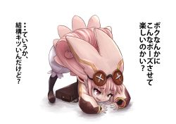 Rule 34 | 1girl, artist request, fate/grand order, fate (series), habetrot (fate), highres, jack-o&#039; challenge, pink hair, red eyes, translation request