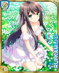 Rule 34 | 1girl, bare arms, bare legs, black hair, breasts, card (medium), character name, closed mouth, collarbone, dress, female focus, girlfriend (kari), green eyes, kamijo rui, long hair, official art, outdoors, qp:flapper, sitting, smile, solo, tagme, white dress