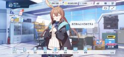 Rule 34 | 1girl, amiya (arknights), animal ears, arknights, ascot, black jacket, blue archive, blue ascot, blue skirt, blurry, blurry background, brown hair, chair, closed eyes, commentary, desk, fire extinguisher, gameplay mechanics, gun, highres, infection monitor (arknights), jacket, jewelry, long hair, looking at viewer, multiple rings, nicole (lion), open mouth, parody, rabbit ears, rabbit girl, ribbed shirt, ring, shelf, shirt, sidelocks, skirt, smile, solo, style parody, translation request, upper body, weapon, white shirt, window