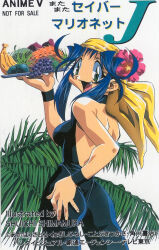 Rule 34 | 1990s (style), absurdres, armband, artist name, ass, ass grab, bandana, bare back, blue hair, breasts, fang, flower, flower on head, food, fruit, grabbing own ass, green eyes, hands on own hips, highres, lime (saber j), looking at viewer, looking back, medium breasts, official art, retro artstyle, saber marionette j, shimamura shuichi, telecard, thong, wide hips