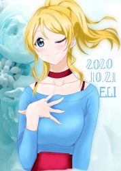 Rule 34 | 1girl, ;), aqua shirt, artist name, artist request, ayase eli, bare shoulders, blonde hair, blue eyes, blush, bra strap, breasts, collarbone, female focus, floating hair, hair between eyes, hand on own chest, high ponytail, long hair, looking at viewer, love live!, love live! school idol project, medium breasts, nail, nail polish, one eye closed, parted lips, ponytail, shirt, short hair, short sleeves, smile, solo, upper body, wink