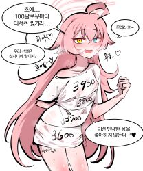 Rule 34 | 1girl, alternate costume, antenna hair, blue archive, blush, halo, highres, hoshino (blue archive), korean text, layer (layer illust), pink hair, pink halo, shirt, solo, standing, sweat, t-shirt, thighs, white background