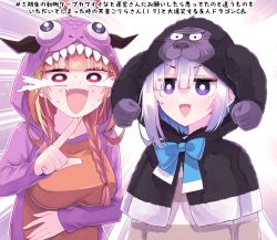 Rule 34 | 2girls, amane kanata, animal hood, blush, capelet, dragon hood, gorilla hood, hikawa shou, hololive, hood, laughing, multiple girls, official alternate costume, onesie, pointing, pointing at another, translation request, virtual youtuber
