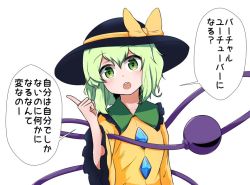 Rule 34 | 1girl, ajia (otya3039), bow, commentary request, dress, gem, green eyes, green hair, hand up, hat, hat bow, head tilt, index finger raised, komeiji koishi, long sleeves, looking at viewer, open mouth, orange bow, purple hat, round teeth, short hair, simple background, solo, teeth, third eye, touhou, translation request, upper body, white background, wide sleeves, yellow dress