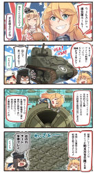 Rule 34 | &gt; &lt;, 4girls, 4koma, :d, ^ ^, akitsu maru (kancolle), alternate costume, american flag, bare shoulders, beret, black hair, black hat, blonde hair, blue eyes, blue pants, blue shirt, blush stickers, braid, brown footwear, burger, charlie chaplin, chibi, clenched hand, closed eyes, clothes writing, comic, commandant teste (kancolle), crown, cup, dress, eating, english text, female focus, fine art parody, flag background, food, food on face, french braid, gears, grin, hair between eyes, hat, headgear, holding, holding cup, holding food, ido (teketeke), iowa (kancolle), japanese text, kantai collection, long hair, m4 sherman, military, military vehicle, mini crown, modern times, motion lines, motor vehicle, multicolored clothes, multicolored hair, multicolored scarf, multiple girls, off-shoulder dress, off shoulder, open mouth, pale skin, pants, parody, peaked cap, scarf, shaded face, shirt, shoes, short sleeves, smile, speech bubble, star-shaped pupils, star (symbol), star print, steam, streaked hair, symbol-shaped pupils, tank, teacup, translation request, turret, uniform, union jack, v-shaped eyebrows, warspite (kancolle), white hat, wrench