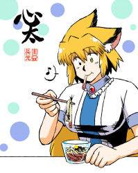 Rule 34 | 1girl, animal ears, azuki osamitsu, blonde hair, breasts, chopsticks, eating, female focus, food, fox ears, fox tail, kitsune udon, large breasts, multiple tails, musical note, short hair, simple background, solo, tail, touhou, yakumo ran, yellow eyes
