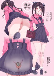 Rule 34 | 1boy, aina123, anus, bag, black bow, black footwear, black ribbon, black skirt, blush, bow, chastity cage, collar, crossdressing, earrings, flat chastity cage, frilled collar, frilled shirt, frilled skirt, frills, hair bow, handbag, heart, heart earrings, high-waist skirt, holding, holding bag, japanese text, jewelry, jirai kei, lace socks, leaning forward, long sleeves, looking at viewer, no panties, open mouth, original, perineum, pink nails, pink shirt, purple hair, red eyes, ribbon, ring, see-through, shirt, shoes, sidelocks, skirt, smile, socks, standing, suspender skirt, suspenders, tagme, testicles, thighs, translation request, trap, twintails, white socks