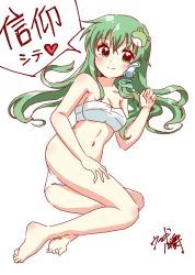 Rule 34 | 1girl, ass, bare arms, bare legs, bare shoulders, barefoot, blush, bra, breasts, closed mouth, commentary request, frog, frog hair ornament, green eyes, green hair, hair ornament, hair tubes, heart, highres, kochiya sanae, long hair, lying, mountain of faith, navel, on side, panties, signature, simple background, smile, snake, snake hair ornament, solo, strapless, strapless bra, touhou, translation request, underwear, underwear only, usagi koushaku, white background