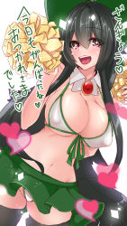 Rule 34 | + +, 1girl, absurdres, alternate costume, bikini, bikini under clothes, black hair, bow, breasts, brooch, cheerleader, cleavage, covered erect nipples, cowboy shot, detached collar, dutch angle, eyes visible through hair, front-tie bikini top, front-tie top, green bow, groim, hair between eyes, hair bow, hands up, head tilt, heart, highres, holding, holding pom poms, huge bow, jewelry, large breasts, long hair, looking at viewer, micro bikini, microskirt, navel, open mouth, pom pom (cheerleading), pom poms, red eyes, reiuji utsuho, skindentation, skirt, smile, solo, stomach, swimsuit, swimsuit under clothes, thighhighs, touhou, translation request, very long hair, wing collar, yukito (dreamrider)