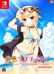 Rule 34 | 1girl, 2021, :q, bare shoulders, beach, bikini, black bow, black choker, black hairband, black jacket, blonde hair, blue sky, blush, bow, bracelet, breasts, choker, cleavage, closed mouth, cloud, collarbone, commentary, copyright name, cover, cowboy shot, cross, cumulonimbus cloud, dated commentary, day, english commentary, eyewear on head, fingernails, flower, front-tie bikini top, front-tie top, gluteal fold, groin, hair bow, hair flower, hair ornament, hairband, hand on own thigh, hand up, highres, jacket, jewelry, kin-iro loveriche, logo, looking at viewer, medium breasts, medium hair, midriff, moribe (rabumanyo), navel, ocean, official art, open clothes, open jacket, orange flower, outdoors, red-framed eyewear, red eyes, shiny skin, side-tie bikini bottom, single hair intake, sky, smile, solo, souma ria, standing, stomach, striped bikini, striped clothes, sunglasses, sunlight, swimsuit, third-party edit, tongue, tongue out, video game cover