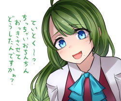 Rule 34 | 10s, 1girl, :d, ahoge, blouse, blue eyes, bow, bowtie, braid, commentary request, dress, eyebrows, green hair, kantai collection, leaning forward, long hair, looking at viewer, mole, mole under mouth, neit ni sei, open mouth, school uniform, shirt, sleeveless, sleeveless dress, smile, solo, translation request, upper body, yuugumo (kancolle)