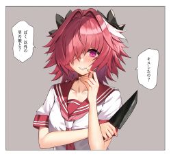 Rule 34 | 1boy, astolfo (fate), astolfo (sailor paladin) (fate), bad id, bad pixiv id, blush, collarbone, commentary request, fate/grand order, fate (series), grey background, hair intakes, hand up, holding, holding knife, kitchen knife, knife, long hair, looking at viewer, male focus, messy hair, multicolored hair, neckerchief, official alternate costume, parted lips, pink hair, pink neckerchief, pink sailor collar, purple eyes, sailor collar, school uniform, serafuku, shirt, short sleeves, simple background, smile, solo, speech bubble, streaked hair, suou-sensei, translated, trap, upper body, white hair, white shirt, yandere