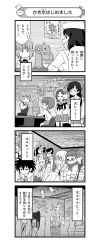 Rule 34 | &gt;:(, 4koma, 6+girls, :|, puff of air, = =, absurdres, ahoge, akiyama yukari, apron, armor, arms behind back, bar (place), bartender, blouse, blunt bangs, blush, bow, bowl, bowtie, bubba (girls und panzer), chain, closed eyes, closed mouth, comic, crossed arms, crowd, cutlass (girls und panzer), delinquent, dixie cup hat, dress shirt, expressionless, extra, faceless, faceless female, falling, flying sweatdrops, food, frown, girls und panzer, glaring, greyscale, hair ornament, hairpin, half-closed eyes, handkerchief, hat, highres, holding, holding spoon, indoors, isuzu hana, jitome, kooribata, light blush, long hair, long skirt, long sleeves, looking at another, looking at viewer, machine, maid headdress, mask, military hat, miniskirt, monochrome, motion lines, mouth hold, mouth mask, multicolored hair, multiple girls, murakami (girls und panzer), nanashiro gorou, neckerchief, official art, ooarai naval school uniform, open mouth, parted bangs, pauldrons, pdf available, pleated skirt, ponytail, sailor collar, sakaguchi karina, sawa azusa, school uniform, shaved ice, shirt, shoes, short hair, shoulder armor, shoulder spikes, sigh, sitting, skirt, sleeves rolled up, smile, spiked hair, spikes, spoon, squatting, standing, stool, streaked hair, sunglasses, sweatdrop, sweater around neck, takebe saori, thighhighs, toecutter (girls und panzer), toothpick, translated, very short hair, vest, voodoo doll, waist apron, wing collar