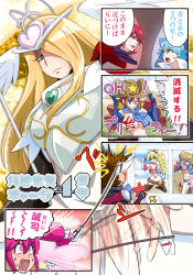 Rule 34 | 10s, 3boys, 4girls, 4koma, aino megumi, american flag, armor, blonde hair, blonde haired cure (bomber girls precure) (happinesscharge precure!), blue (happinesscharge precure!), blue hair, boots, comic, cowboy hat, cure angie, cure lovely, cure lovely (innocent form), elbow gloves, fingerless gloves, flag, flag print, gloves, green eyes, happinesscharge precure!, hat, head wings, heartcatch precure!, hitting, innocent form (happinesscharge precure!), multiple boys, multiple girls, pasties, pink hair, poster (object), precure, pururun z, red (happinesscharge precure!), red hair, red haired cure (bomber girls precure) (happinesscharge precure!), sagara seiji, scarf, star (symbol), tiara, wings