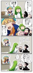 Rule 34 | ..., 10s, 2boys, 2girls, 4koma, :d, androgynous, arabian clothes, arrow (symbol), asaya minoru, bad id, bad pixiv id, bandaged arm, bandages, beret, black bow, black dress, black gloves, black hat, black legwear, blonde hair, blue vest, book, bow, closed mouth, comic, desk, dress, elbow gloves, enkidu (fate), facial scar, fate/extra, fate/grand order, fate/strange fake, fate (series), gauntlets, gilgamesh, gilgamesh (caster) (fate), gilgamesh (fate), gloves, gothic lolita, green hair, hair between eyes, hat, hat bow, holding, holding book, holding paper, hugging object, hugging own legs, jack the ripper (fate/apocrypha), lolita fashion, long hair, multiple boys, multiple girls, nursery rhyme (fate), open book, open mouth, paper, puffy short sleeves, puffy sleeves, robe, scar, scar on cheek, scar on face, short sleeves, silver hair, single gauntlet, smile, spoken ellipsis, thighhighs, translation request, twitter username, v-shaped eyebrows, very long hair, vest, wavy mouth, white hat, white robe