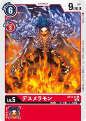 Rule 34 | belt, blue hair, chain, deathmon, digimon, digimon (creature), digimon card game, fire, mask, official art