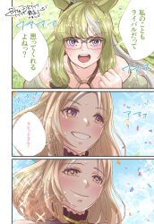 Rule 34 | 2girls, 3koma, absurdres, animal ears, bare shoulders, blonde hair, bohe, clenched hand, collarbone, comic, commentary, confetti, glasses, grin, highres, long hair, medium hair, multicolored hair, multiple girls, narita top road (umamusume), off shoulder, outdoors, purple eyes, rapid builder (umamusume), rectangular eyewear, scene reference, signature, smile, sparkle, speech bubble, streaked hair, translation request, two-tone eyes, two-tone hair, umamusume, umamusume: road to the top, white hair, yellow eyes
