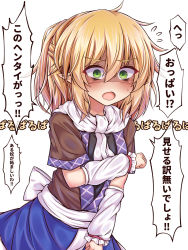 Rule 34 | 1girl, ahoge, arm grab, arm warmers, back bow, belt, black shirt, blonde hair, blue skirt, bow, brown shirt, commentary request, eyelashes, eyes visible through hair, green eyes, hair between eyes, hand up, highres, looking to the side, mizuhashi parsee, open clothes, open mouth, open shirt, pointy ears, ponytail, scarf, shaded face, shirt, short hair, short ponytail, short sleeves, siw0n, skirt, solo, speech bubble, standing, sweat, sweatdrop, t-shirt, touhou, translation request, v-shaped eyebrows, white belt, white bow, white scarf