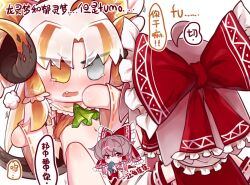 Rule 34 | 2girls, ascot, blonde hair, bottomless, bow, brown hair, censored, chinese text, detached sleeves, fang, fumo (doll), green ascot, grey eyes, hair bow, hair tubes, hakurei reimu, heterochromia, horeyearth, horns, implied fingering, multicolored hair, multiple girls, navel, nontraditional miko, novelty censor, original, touhou, two-tone hair, white hair, yellow eyes, yuri