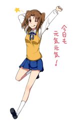 Rule 34 | 00s, 6 (yuchae), ;q, arms up, brown hair, melty blood, one eye closed, pleated skirt, red eyes, school uniform, skirt, solo, sweater vest, tongue, tongue out, tsukihime, twintails, two side up, wink, yumizuka satsuki