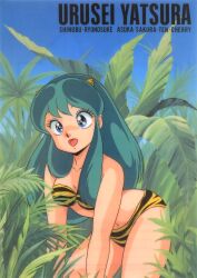 Rule 34 | 1980s (style), 1girl, all fours, bikini, blue eyes, character name, cone horns, copyright name, day, eyeshadow, feet out of frame, green hair, highres, horns, long hair, lum, makeup, navel, non-web source, oldschool, oni, open mouth, outdoors, pointy ears, retro artstyle, scan, solo, strapless, strapless bikini, swimsuit, tiger stripes, urusei yatsura