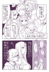 Rule 34 | ..., 2boys, 4girls, asterios (fate), character doll, comic, commentary request, euryale (fate), closed eyes, facial mark, fate/grand order, fate (series), forehead mark, hair over one eye, hairband, lancelot (fate/grand order), lolita hairband, long hair, looking at another, mash kyrielight, medusa (fate), medusa (rider) (fate), mephistopheles (fate), mintsume, monochrome, multiple boys, multiple girls, open mouth, semi-rimless eyewear, sharp teeth, short hair, siblings, sisters, spoken ellipsis, spoken sweatdrop, stheno (fate), sweat, sweatdrop, teeth, translation request, twins, under-rim eyewear