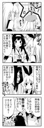 Rule 34 | &gt;:o, 10s, 1boy, 3girls, 4koma, :o, admiral (kancolle), ahoge, akagiakemi, animal ears, atago (kancolle), bare shoulders, beret, rabbit ears, comic, detached sleeves, double bun, closed eyes, greyscale, hair ornament, hairband, hat, headgear, index finger raised, japanese clothes, kantai collection, kongou (kancolle), long hair, military, military uniform, monochrome, multiple girls, nontraditional miko, remodel (kantai collection), shimakaze (kancolle), short hair, solid oval eyes, sweat, translation request, trembling, uniform, v-shaped eyebrows