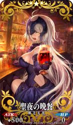 Rule 34 | 1boy, 1girl, alcohol, bare shoulders, black dress, black gloves, black thighhighs, blush, bottle, bow, bowtie, breasts, card (medium), company name, copyright name, copyright notice, craft essence (fate), crossed legs, cup, dress, drinking glass, drunk, elbow gloves, fate/grand order, fate/zero, fate (series), gilles de rais (caster) (fate), gloves, gold trim, grey hair, helmet, indoors, jeanne d&#039;arc (fate), jeanne d&#039;arc (ruler) (fate), jeanne d&#039;arc alter (fate), jeanne d&#039;arc alter (holy night supper) (fate), lack, long hair, looking at viewer, official alternate costume, official art, open mouth, sideboob, sitting, sleeveless, sleeveless dress, star (symbol), teeth, thighhighs, very long hair, vest, white hair, wine, wine bottle, wine glass, yellow eyes