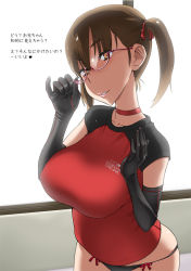Rule 34 | 1girl, bad id, bad pixiv id, bespectacled, black panties, breasts, brown eyes, brown hair, chinami (ogata mamimi), elbow gloves, glasses, gloves, large breasts, lips, no pants, ogata mamimi, original, panties, pinky out, raglan sleeves, red shirt, ribbon, school uniform, shirt, short hair, short twintails, smile, solo, translated, twintails, underwear, yellow eyes