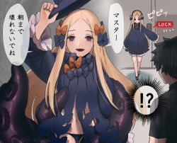 Rule 34 | 1boy, 1girl, abigail williams (fate), black bow, black dress, black panties, black shirt, blonde hair, bow, commentary request, dress, fate/grand order, fate (series), fujimaru ritsuka (male), full body, hair bow, hat, kaita (mokamilkcup), locking, long hair, multiple bows, orange bow, panties, red eyes, removing hat, room, scared, shirt, sleeves past wrists, tentacles, translation request, underwear, you gonna get raped