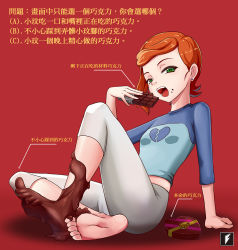 Rule 34 | 1girl, barefoot, ben 10, cartoon network, chocolate, chocolate on foot, feet, green eyes, gwen tennyson, highres, looking at viewer, open mouth, orange hair, short hair, soles, teng zhai zi, toes, translated