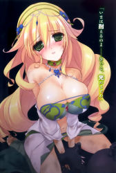 Rule 34 | 10s, ball and chain restraint, bare shoulders, blonde hair, breasts, cleavage, collar, cuffs, green eyes, highres, huge breasts, jewelry, kneeling, long hair, looking at viewer, lots of jewelry, madan no ou to vanadis, novel illustration, official art, sofya obertas, very long hair, yanai nobuhiko