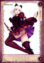 Rule 34 | 1girl, ass, cape, dagger, detached collar, earrings, eiwa, hair ornament, hair ribbon, highres, holding, holding weapon, jewelry, juliet sleeves, knife, long sleeves, looking at viewer, looking down, miniskirt, non-web source, open mouth, panties, puffy sleeves, purple eyes, queen&#039;s blade, queen&#039;s blade grimoire, ribbon, simple background, skirt, smile, snow white, snow white (queen&#039;s blade), underwear, weapon, white hair