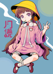 Rule 34 | 1girl, asymmetrical legwear, bare shoulders, bloomers, blue background, brooch, brown hair, candy, character name, collared dress, crossed ankles, detached sleeves, dress, food, food in mouth, hand up, hat, headset, heart, heart brooch, highres, jewelry, kneehighs, lollipop, long sleeves, looking at viewer, loose kneehigh, low twintails, mary janes, namae (koubutunado), name tag, neck ribbon, peter pan collar, pink dress, red footwear, ribbon, school hat, shoes, short dress, simple background, sitting, sleeveless, sleeveless dress, smoking, socks, solo, tsukuyomi ai, twintails, underwear, uneven legwear, voiceroid, w, white ribbon, white socks, yellow hat