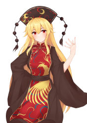 1girl, :o, absurdres, bangs, black dress, black headwear, blonde hair, blush, breasts, closed mouth, commentary request, cowboy shot, dress, eyebrows visible through hair, gold trim, hair between eyes, hand on hip, hand up, headdress, highres, junko (touhou), large breasts, long hair, looking at viewer, open hand, red eyes, ribbon, sidelocks, simple background, sleeves past elbows, solo, standing, tabard, touhou, useless (102960190014), very long hair, white background, yellow neckwear, yellow ribbon