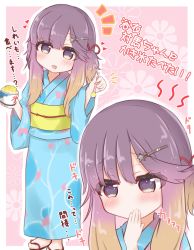Rule 34 | 1girl, alternate color, blue kimono, blush, commentary request, covered mouth, floral background, floral print, food, gradient hair, hair ornament, hairclip, hand up, highres, holding, holding spoon, japanese clothes, kantai collection, kimono, long hair, long sleeves, looking at viewer, multicolored hair, multiple views, obi, orange hair, pink background, purple eyes, purple hair, ridy (ri sui), sandals, sash, shaved ice, short hair, short hair with long locks, sidelocks, spoon, standing, star (symbol), star hair ornament, translated, tsushima (kancolle), two-tone background, white background, wide sleeves, yukata