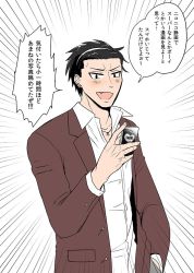 Rule 34 | 1boy, bad id, bad twitter id, black hair, cellphone, delinquent, ear piercing, emphasis lines, fang, flat color, hairband, jewelry, male focus, nanjou tatsuya, necklace, original, parari (parari000), phone, piercing, school uniform, smartphone, smartphone case, smile, solo, super heroine boy, translation request, uniform, white background