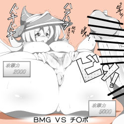 Rule 34 | 1boy, 1girl, anus, ass, barefoot, breasts, censored, dark magician girl, duel monster, hat, hetero, huge ass, kiti, large breasts, lying, magical girl, monochrome, nipples, nude, penis, precum, pussy, pussy juice, spread pussy, staff, text focus, witch hat, yu-gi-oh!, yuu-gi-ou, yu-gi-oh! duel monsters