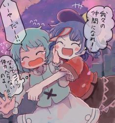 Rule 34 | +++, 2girls, :d, blue hair, blue vest, blush, cabbie hat, closed eyes, commentary request, d:, feet out of frame, flying sweatdrops, graveyard, hat, hat ornament, hug, hug from behind, jiangshi, juliet sleeves, long sleeves, miyako yoshika, multiple girls, ofuda, open mouth, outdoors, puffy sleeves, purple headwear, red shirt, rome35793562, shirt, short hair, short sleeves, smile, speech bubble, star (symbol), star hat ornament, tatara kogasa, tearing up, tombstone, touhou, translation request, vest