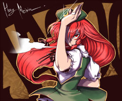 Rule 34 | 1girl, arm up, beret, breath, character name, daitai konna kanji, female focus, fighting stance, hat, hong meiling, long hair, one-eyed, red eyes, red hair, serious, solo, touhou